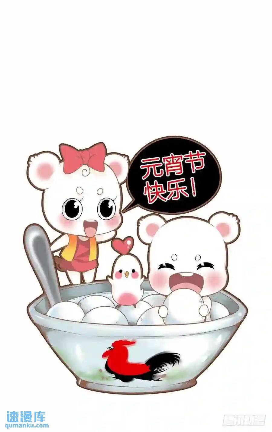 142.电辐射“核心”！