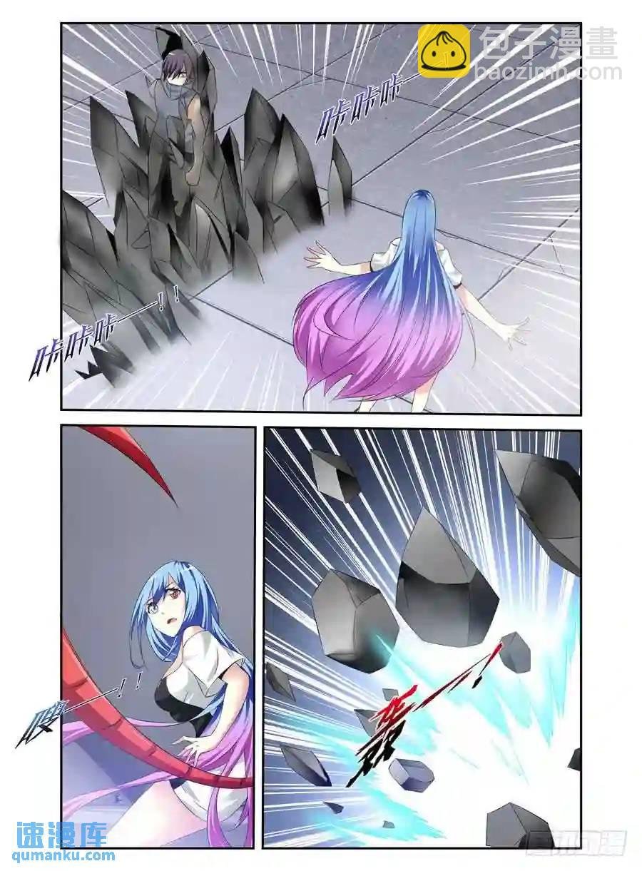 142.电辐射“核心”！