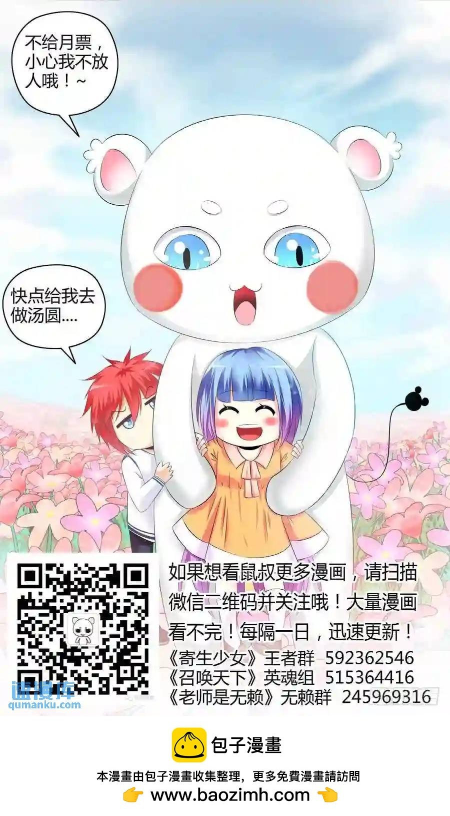 142.电辐射“核心”！