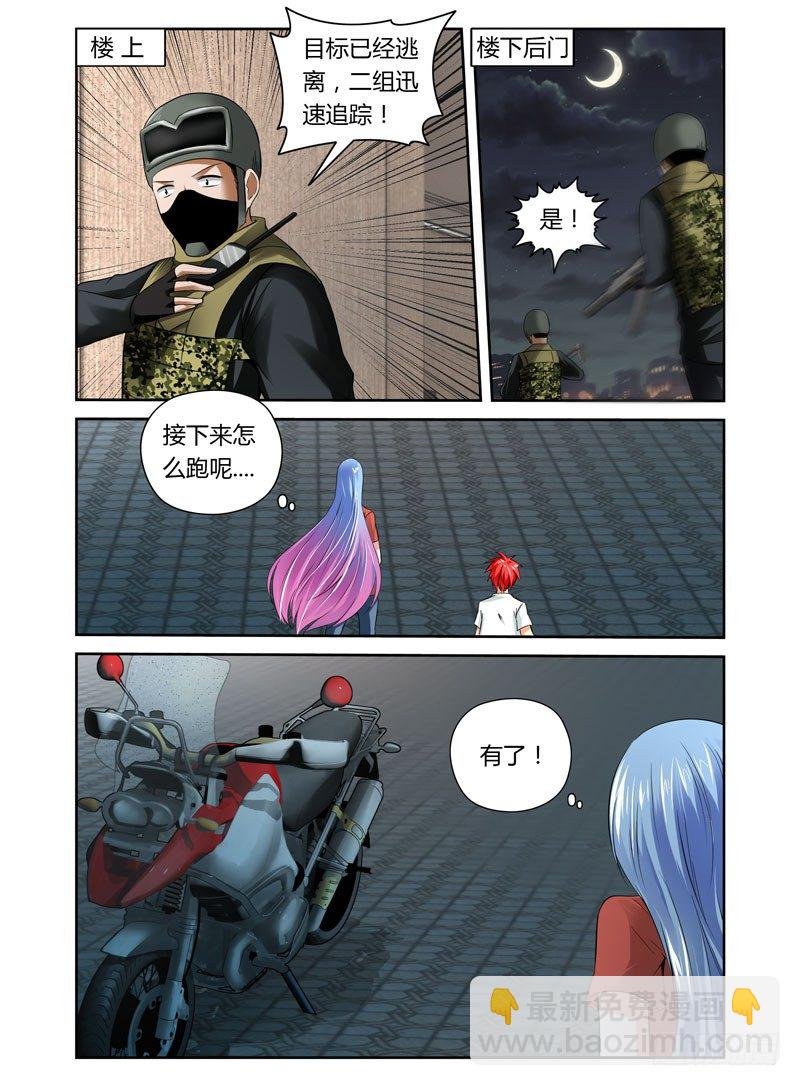 第15话 夜战