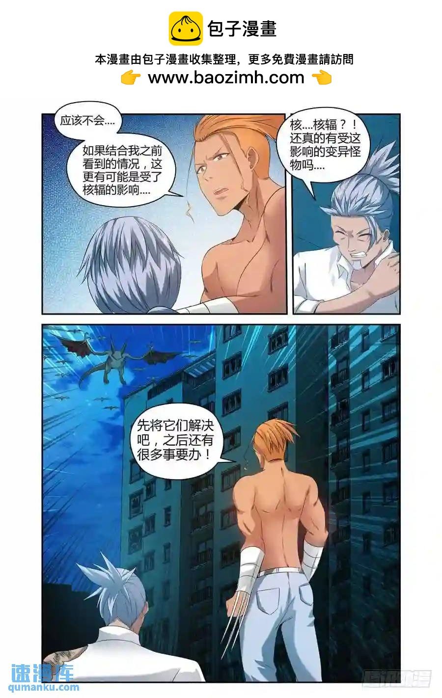 146.角力摔跤王！