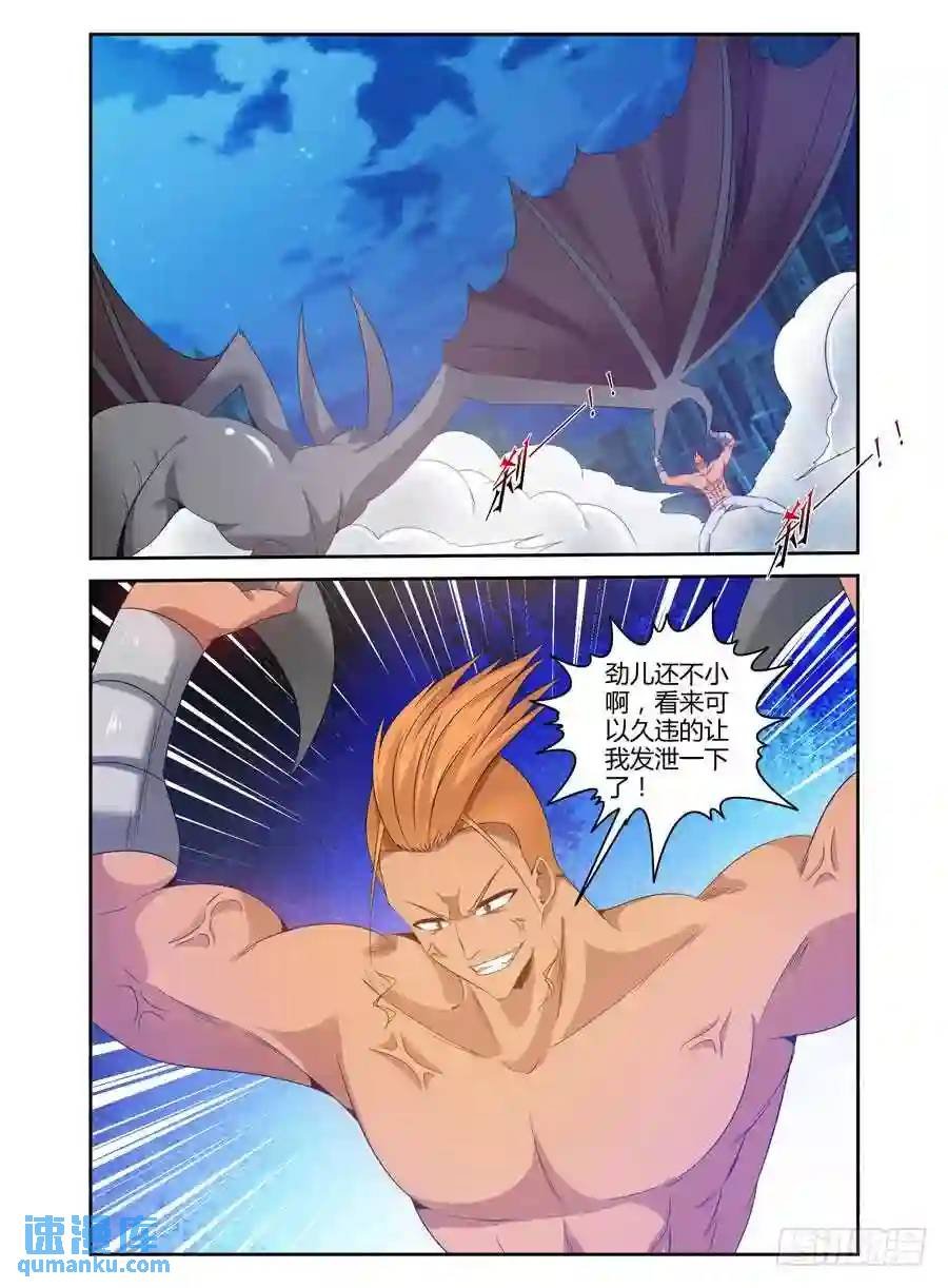 146.角力摔跤王！