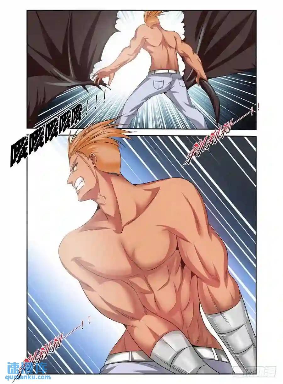 146.角力摔跤王！