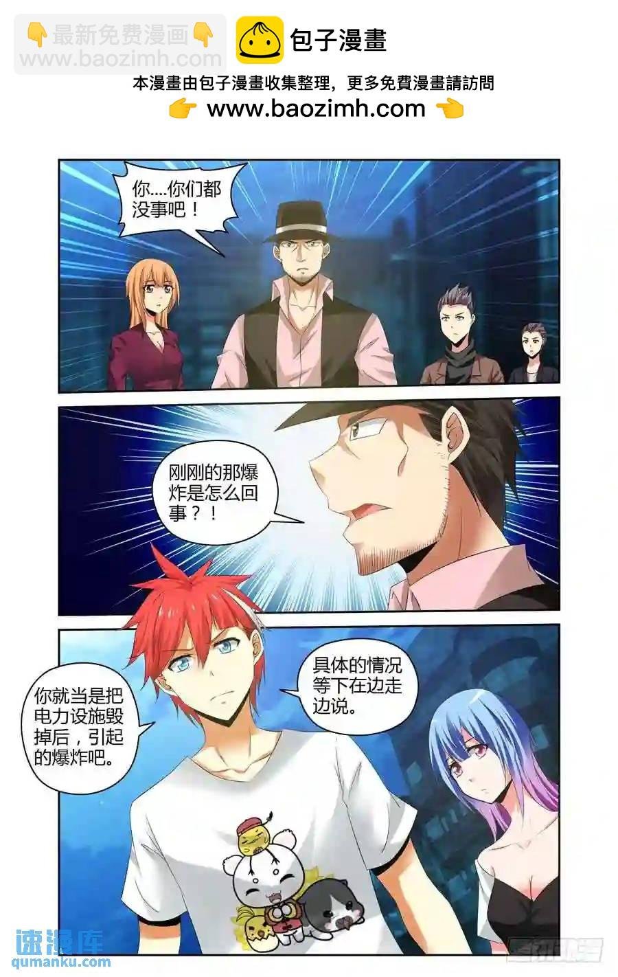 147.“狼”的基因