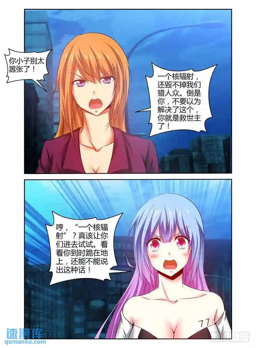 147.“狼”的基因