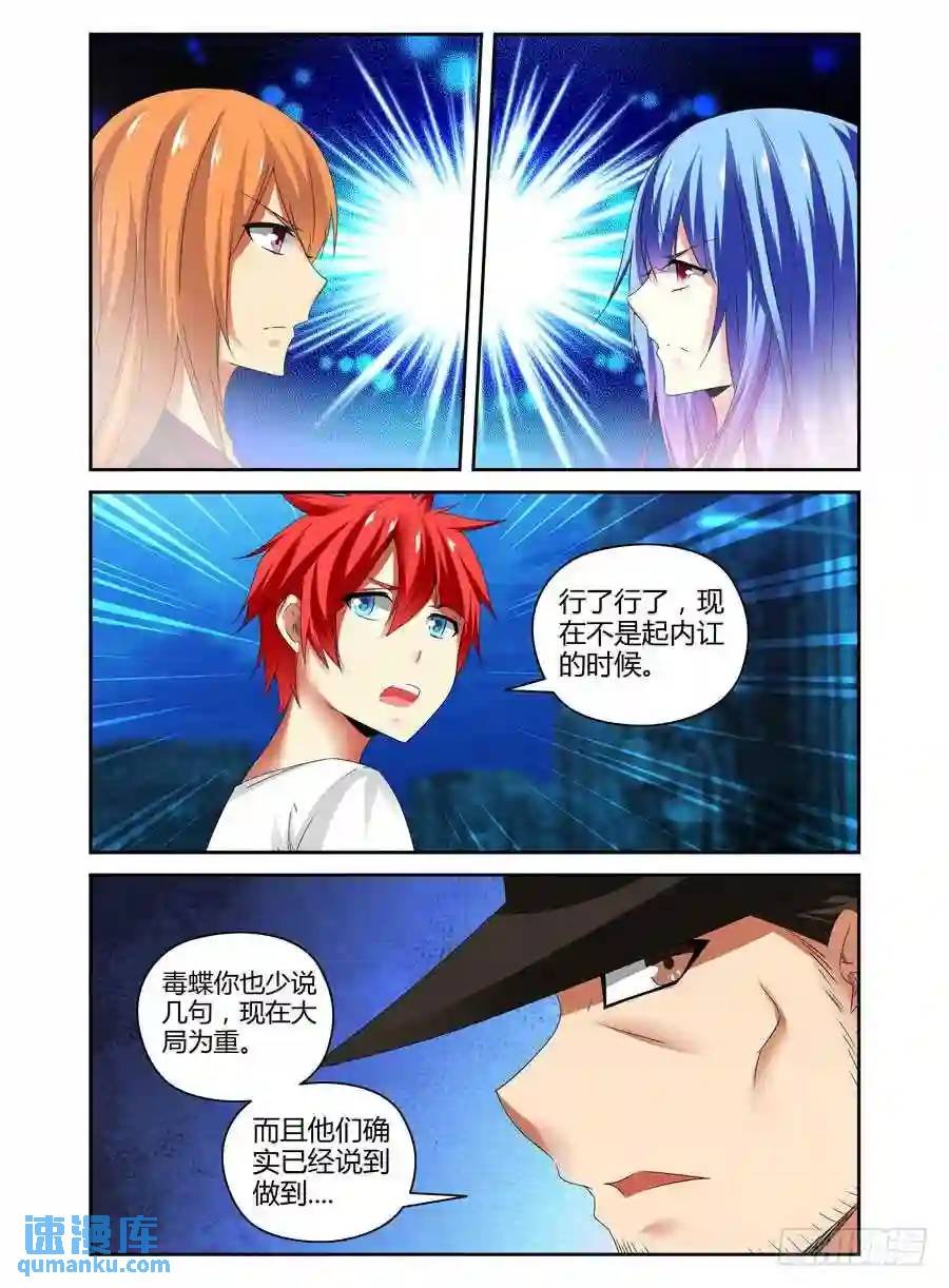 147.“狼”的基因