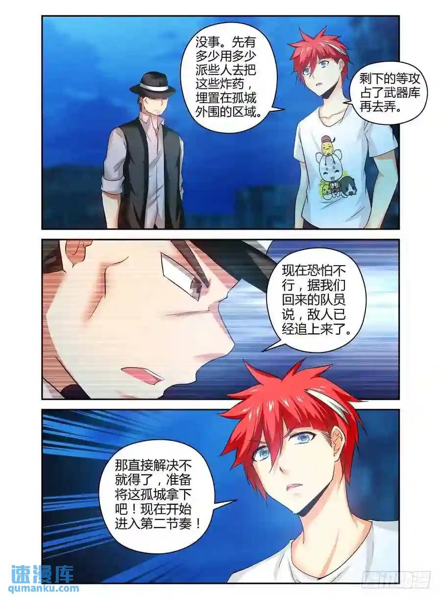 147.“狼”的基因