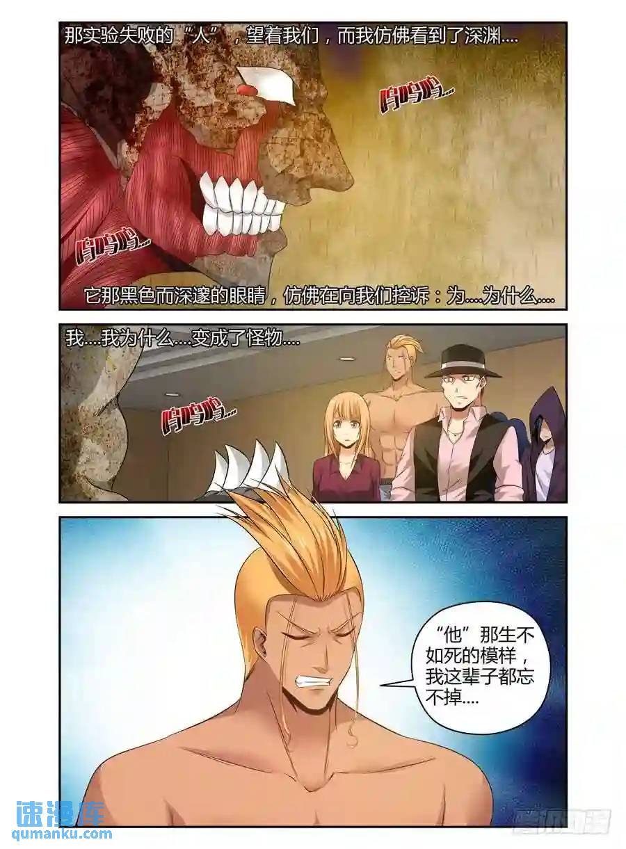 148.凝视深渊的痛苦！