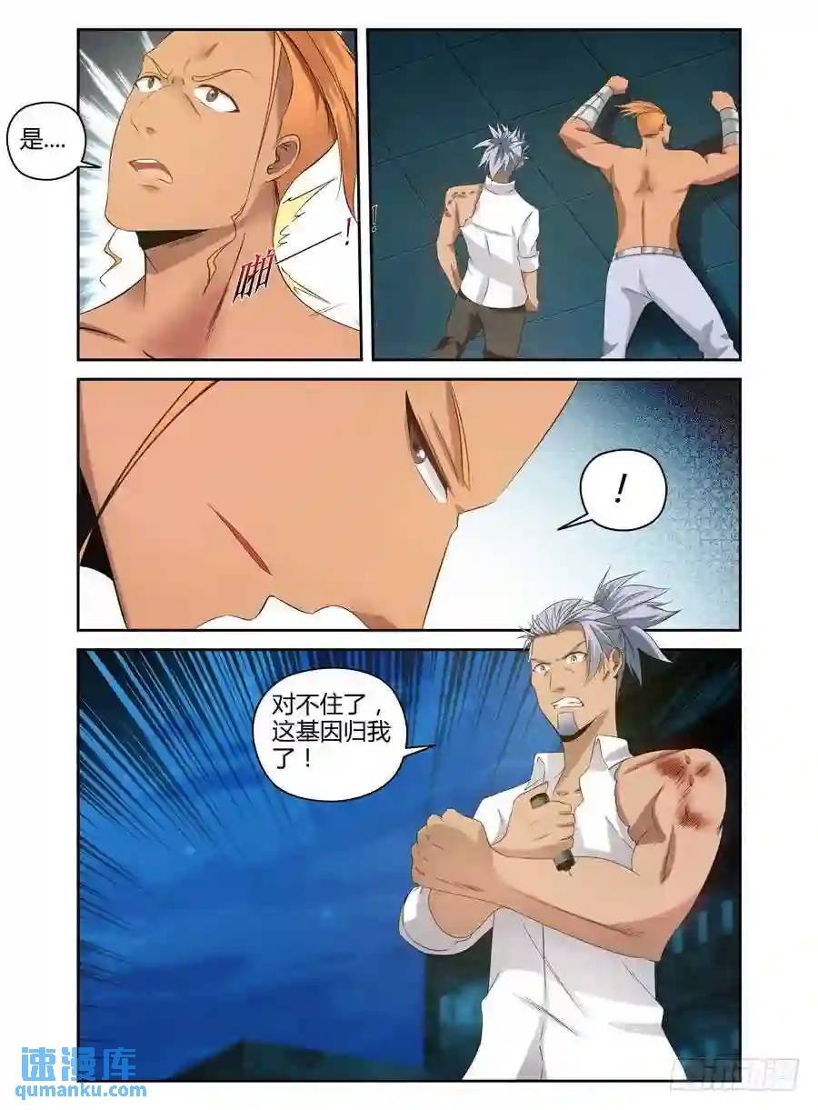 148.凝视深渊的痛苦！