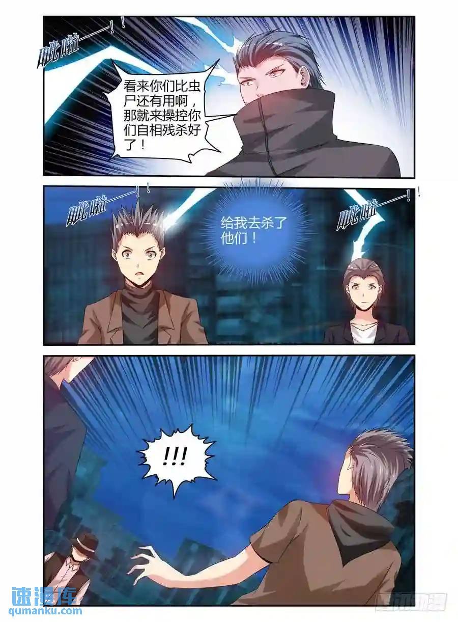 149.死与“新生”！