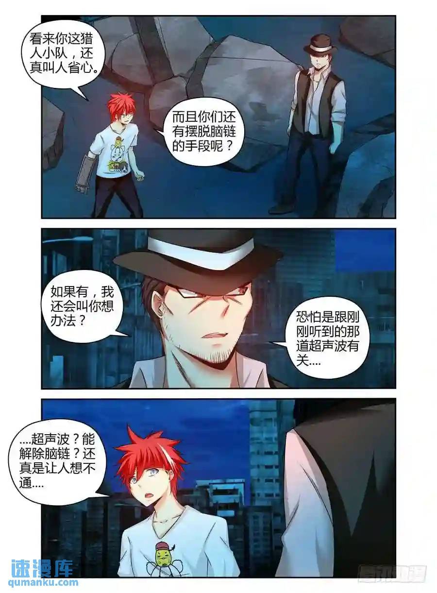 150.“地狱”难容！