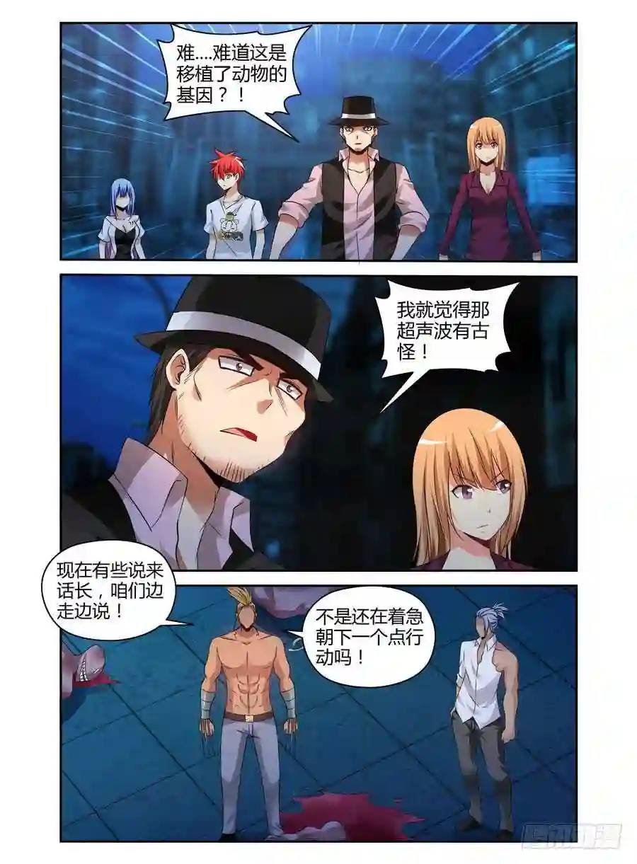 150.“地狱”难容！