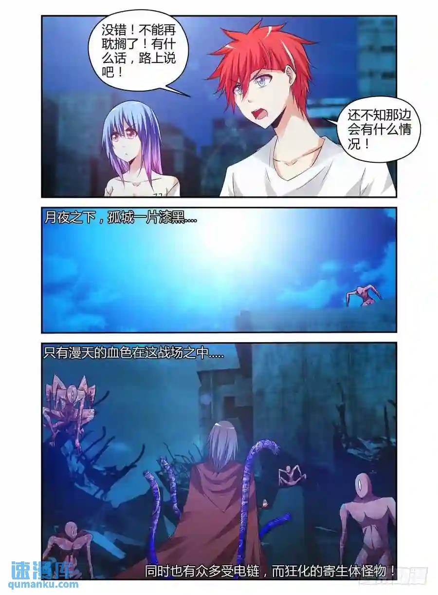 150.“地狱”难容！
