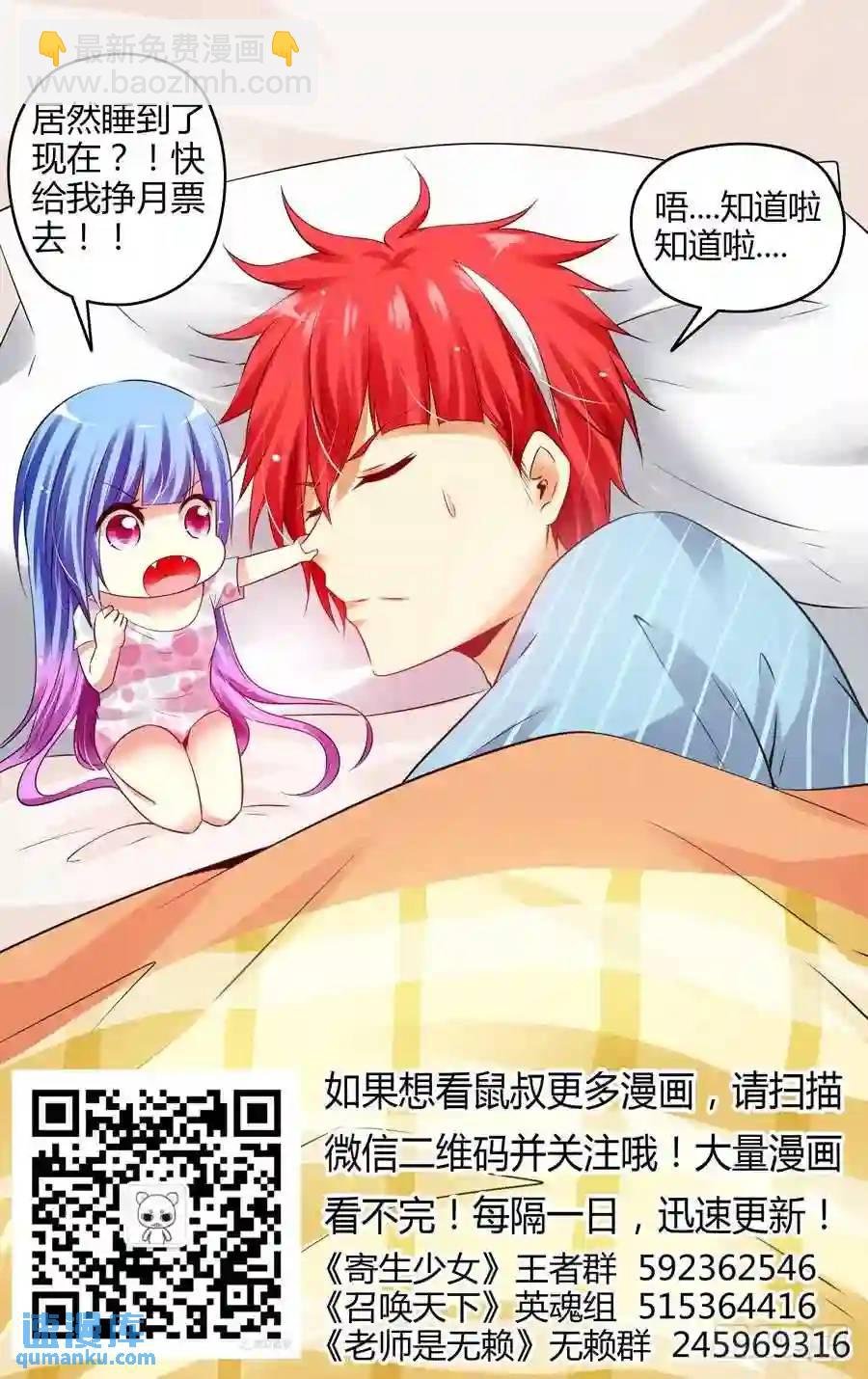 150.“地狱”难容！