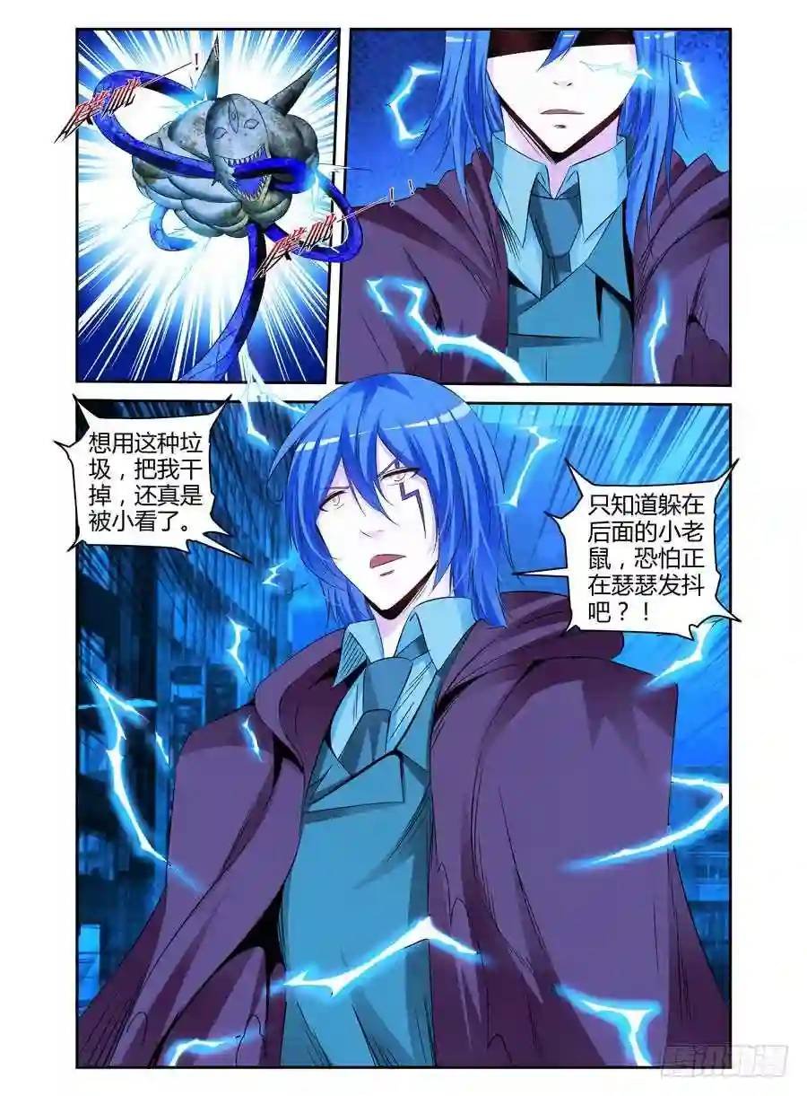 152.腹背受敌！