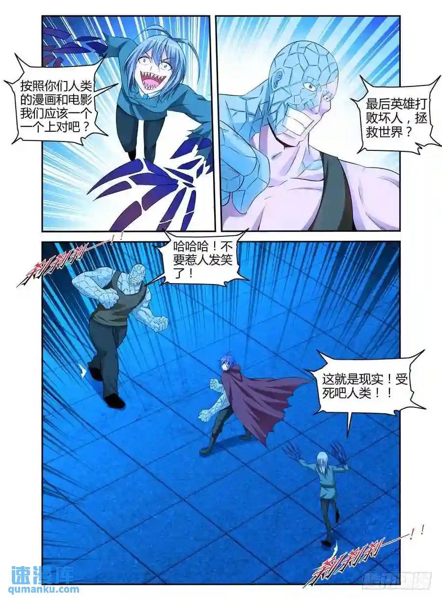 152.腹背受敌！