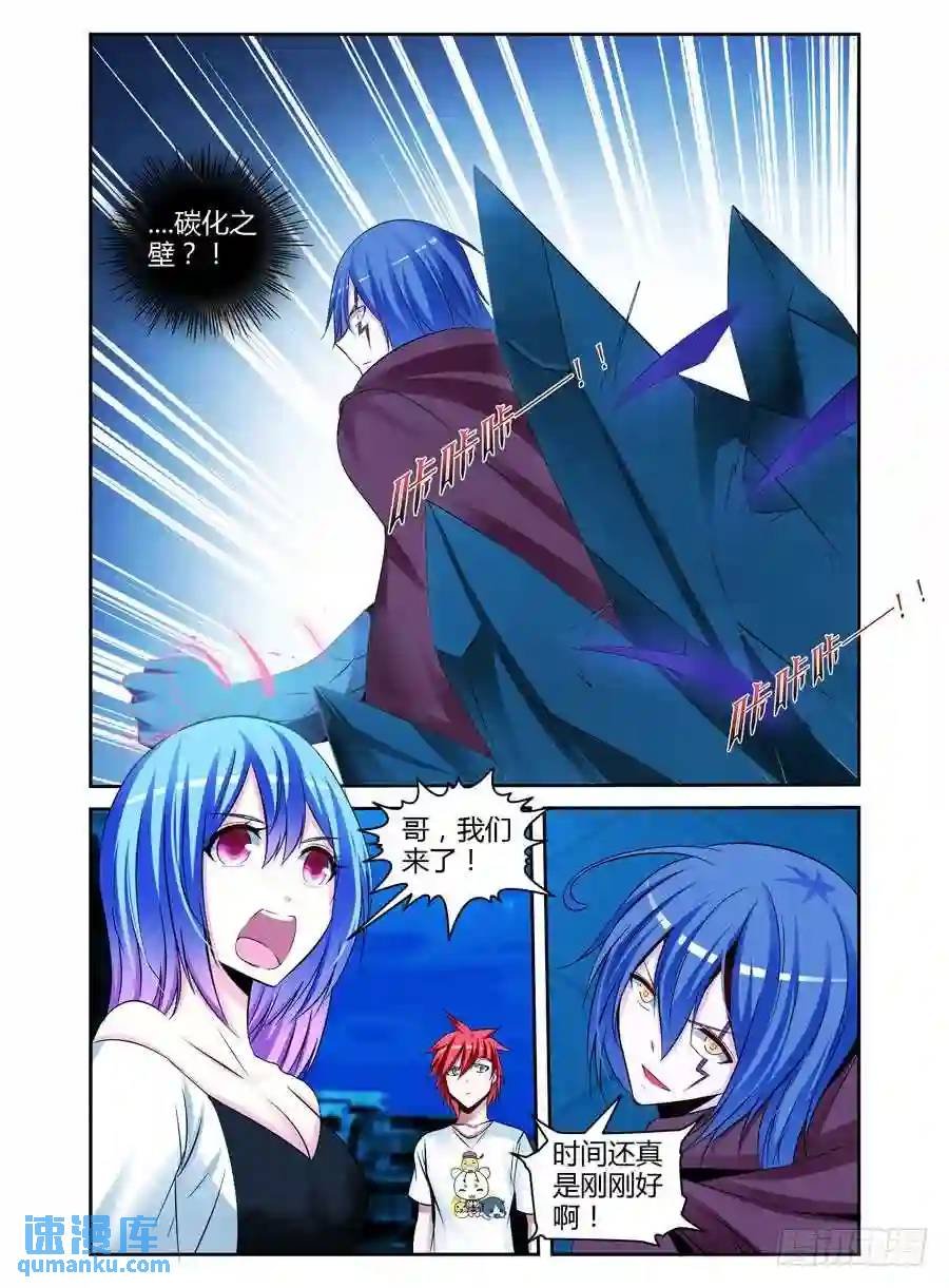 152.腹背受敌！