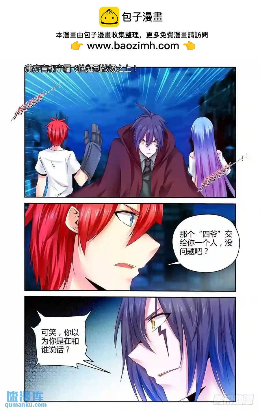 153.全力一击！