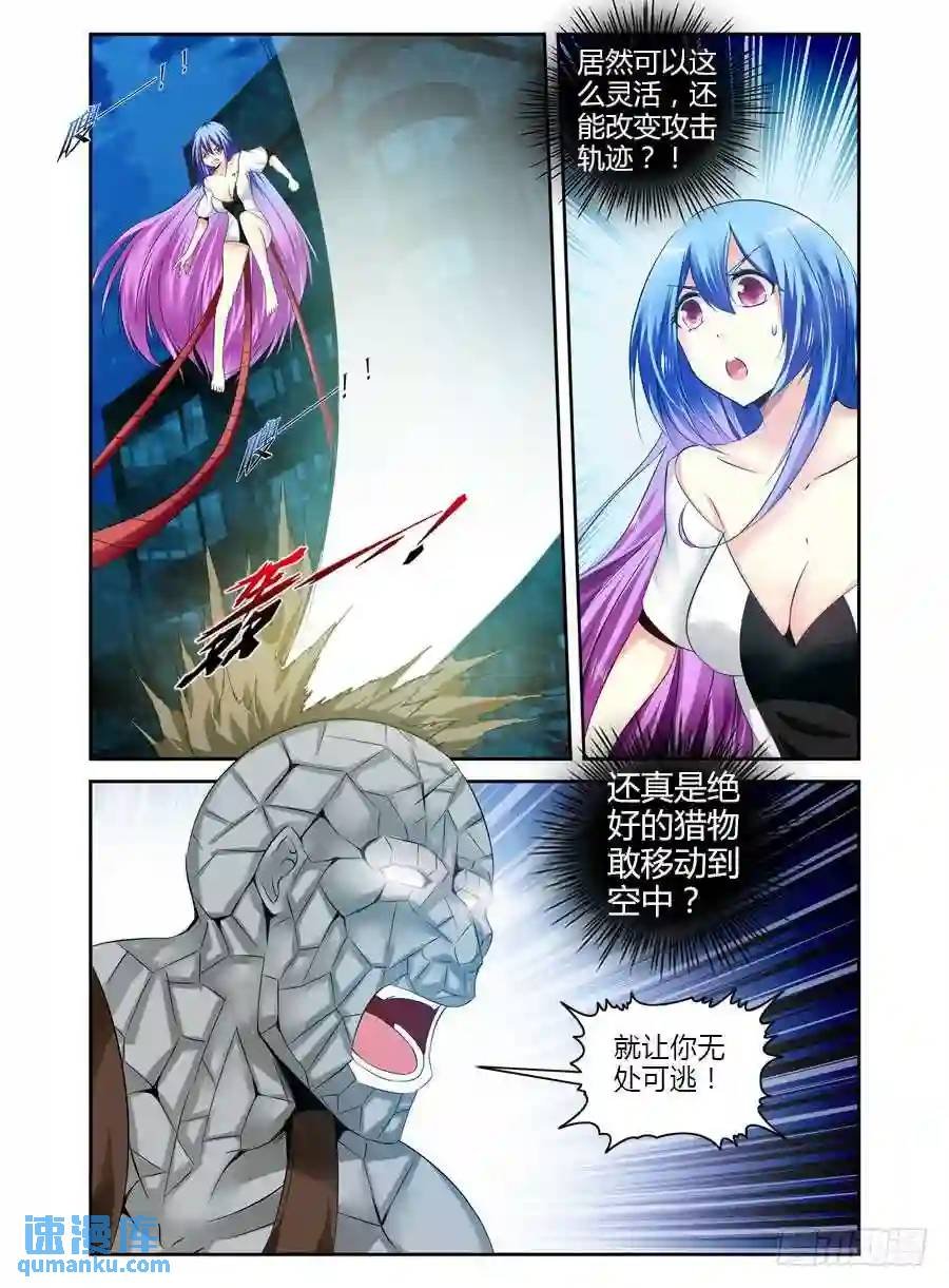 153.全力一击！