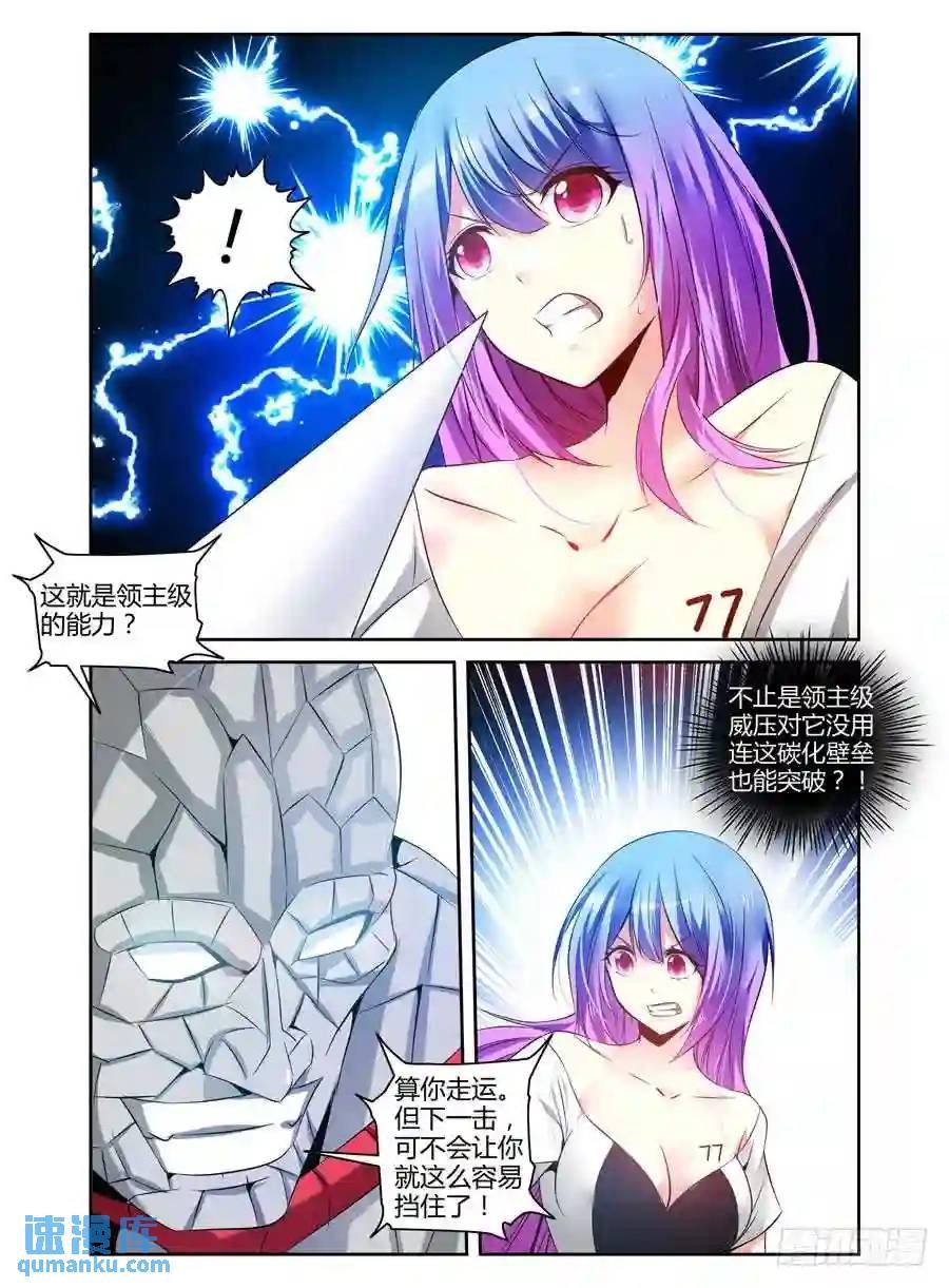 153.全力一击！