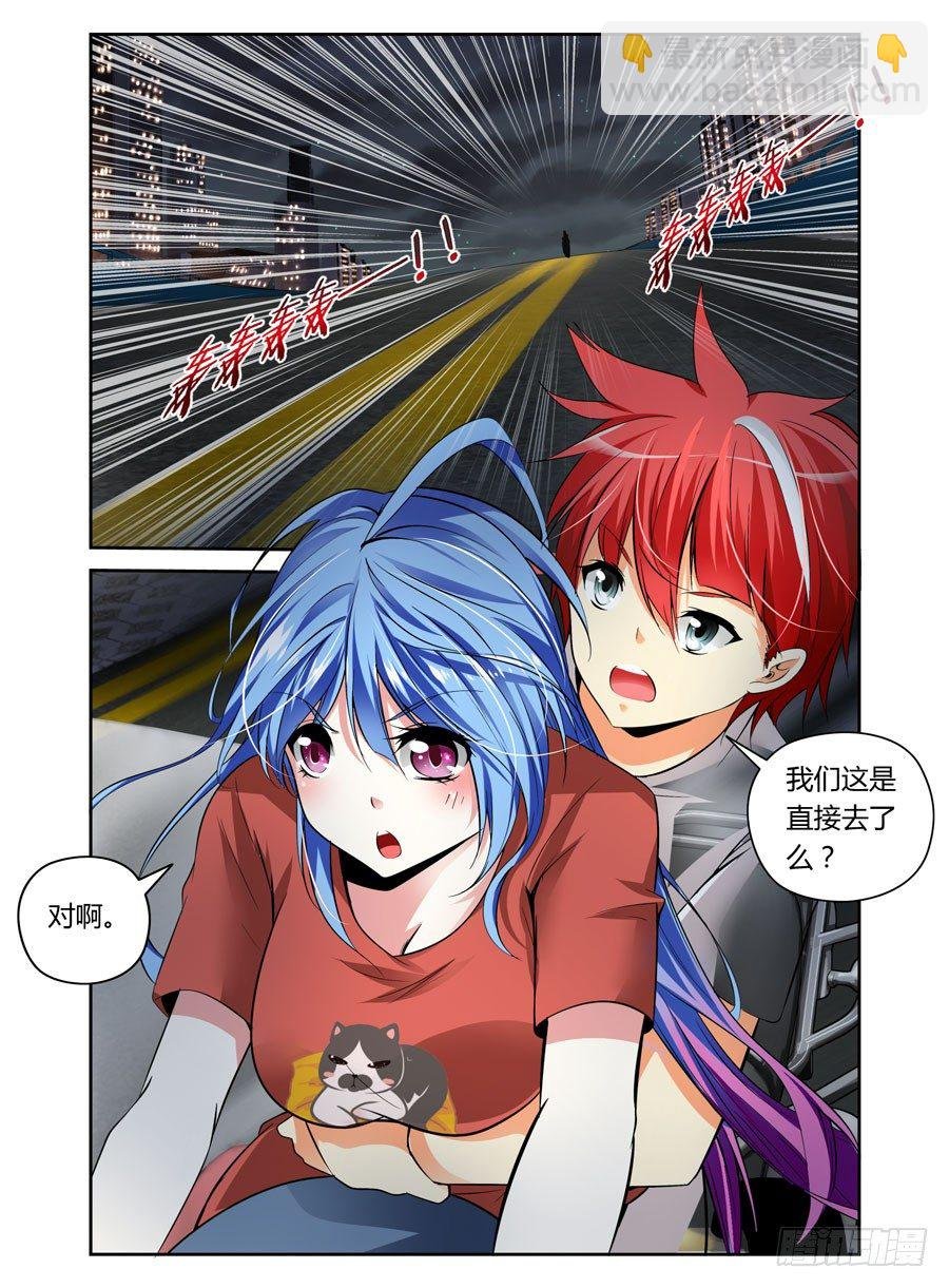 第16话 霸道警察都抢我