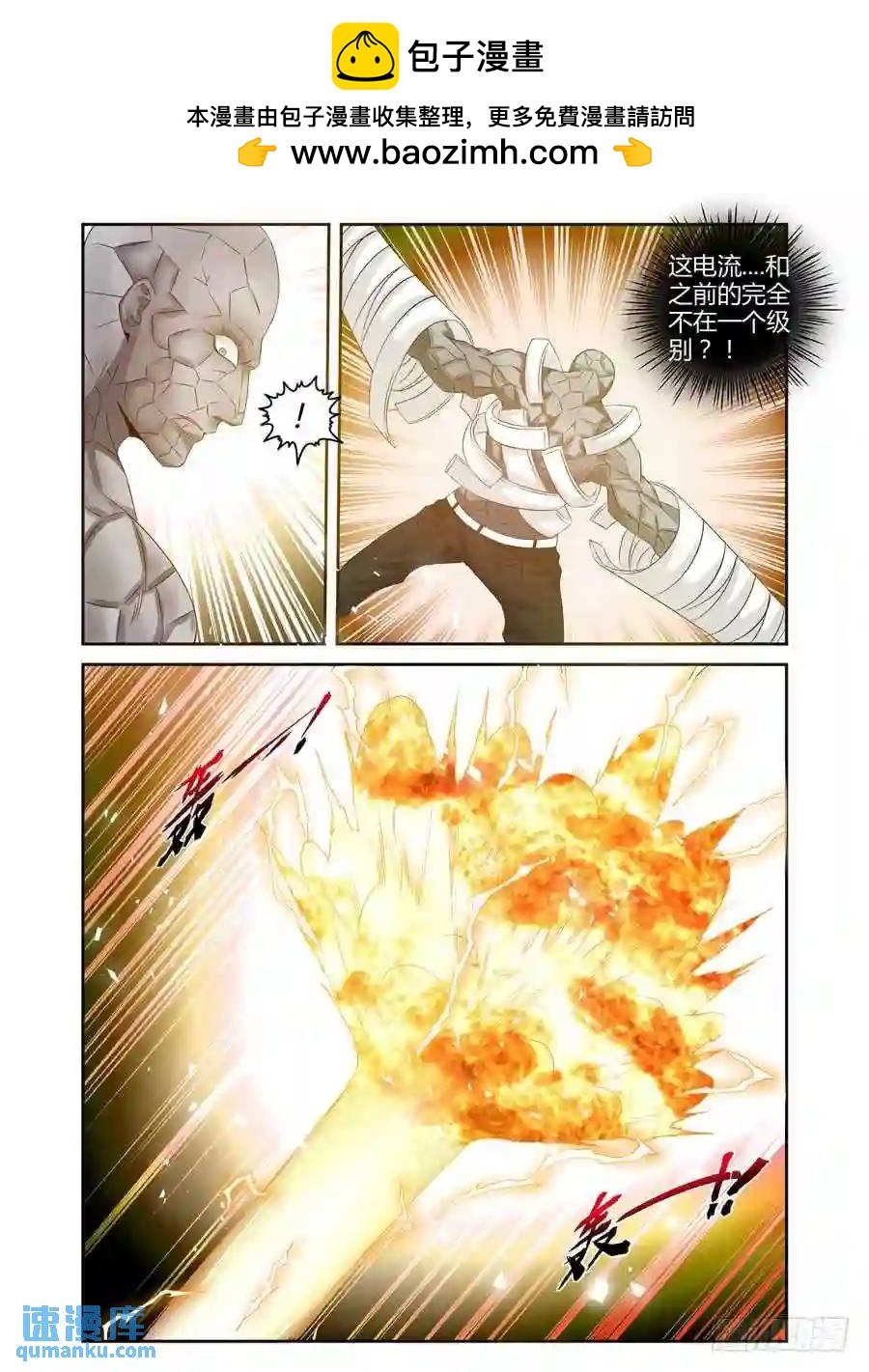 154.视线引导！