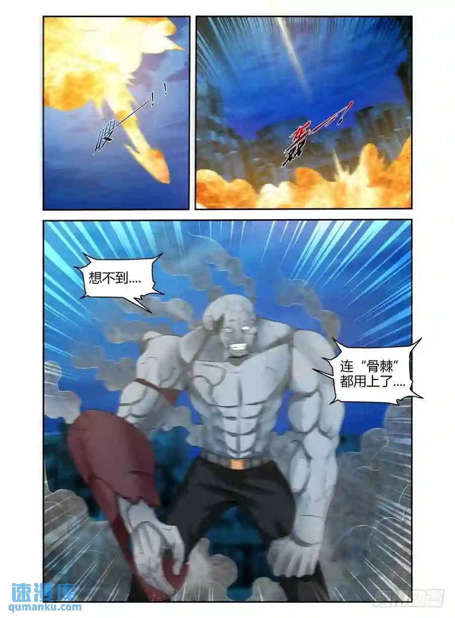 154.视线引导！