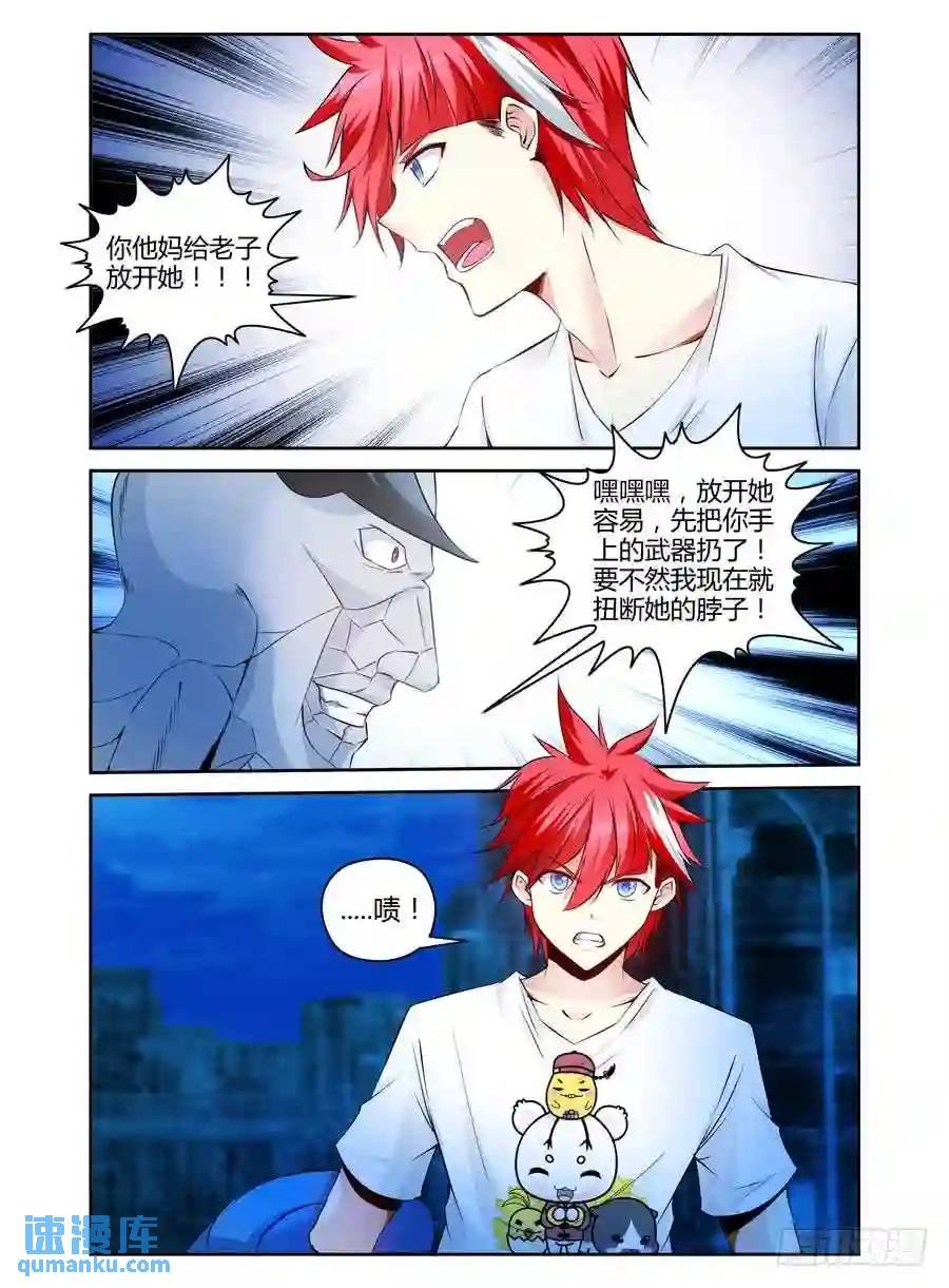 154.视线引导！
