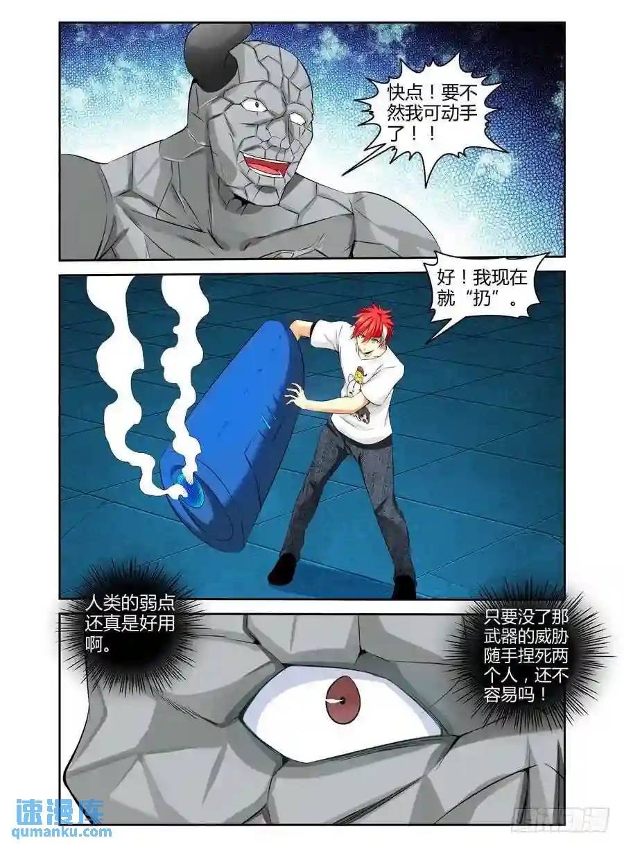 154.视线引导！