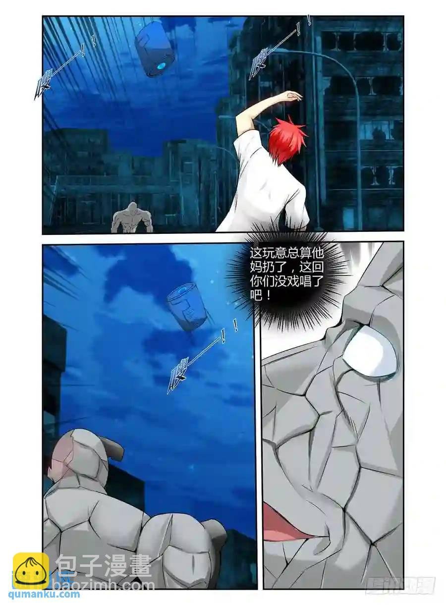 154.视线引导！