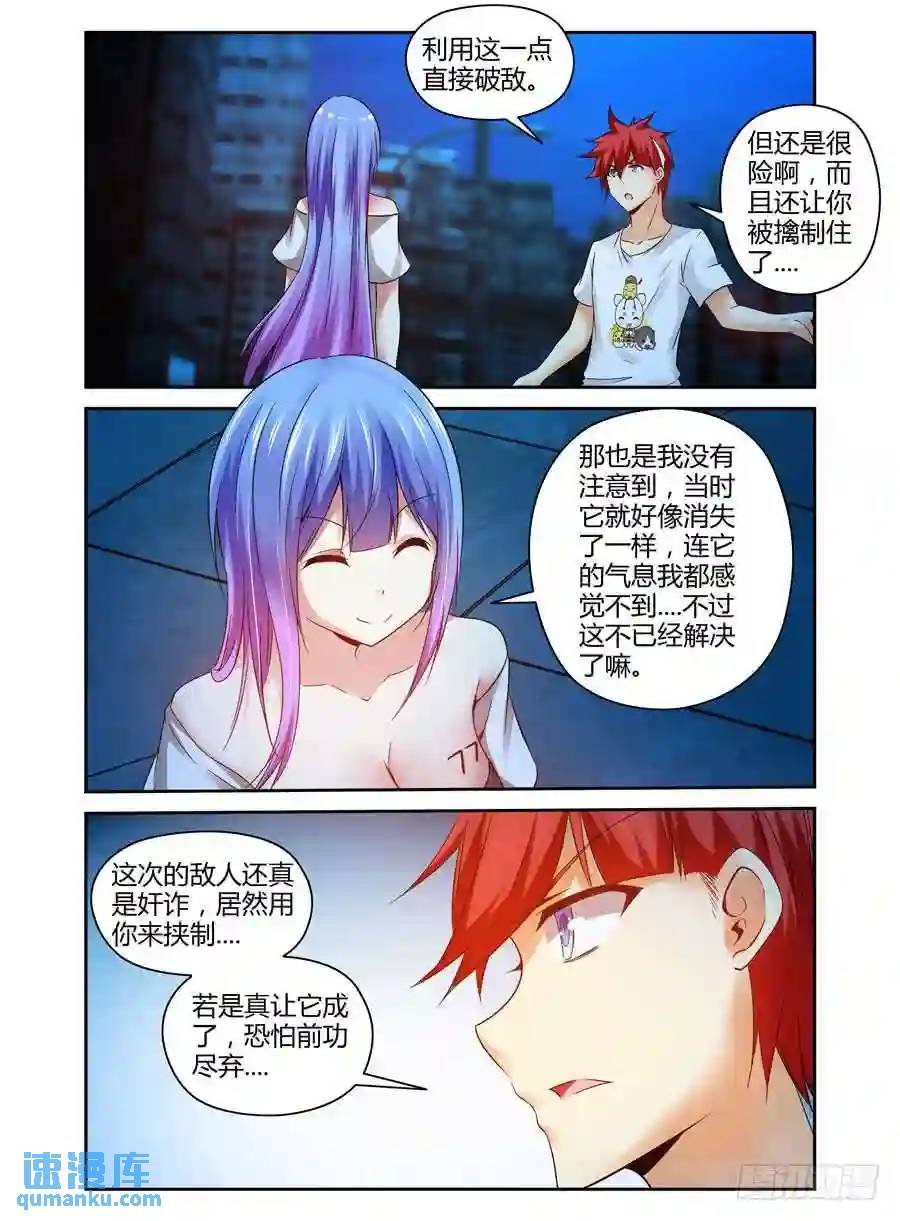 154.视线引导！