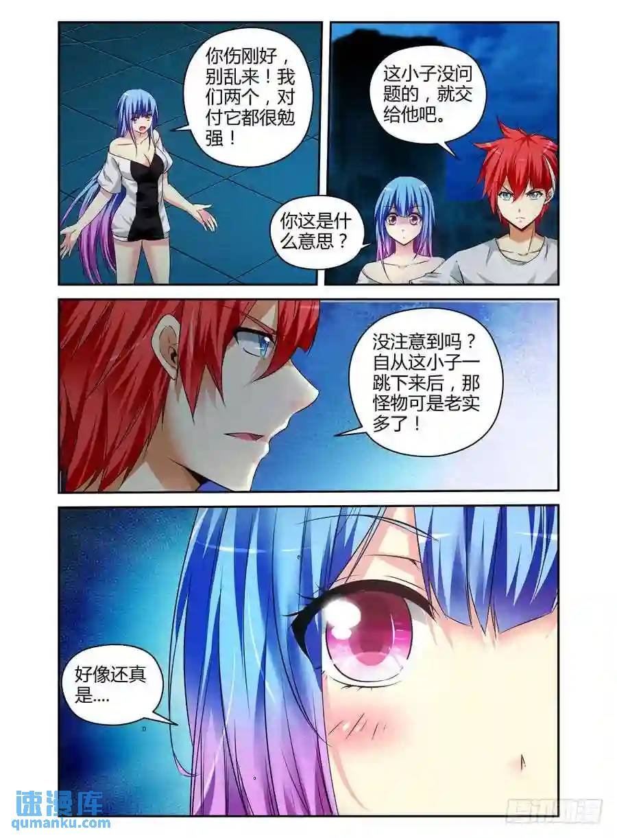 155.空降奇兵！