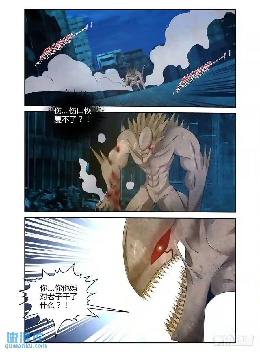 155.空降奇兵！