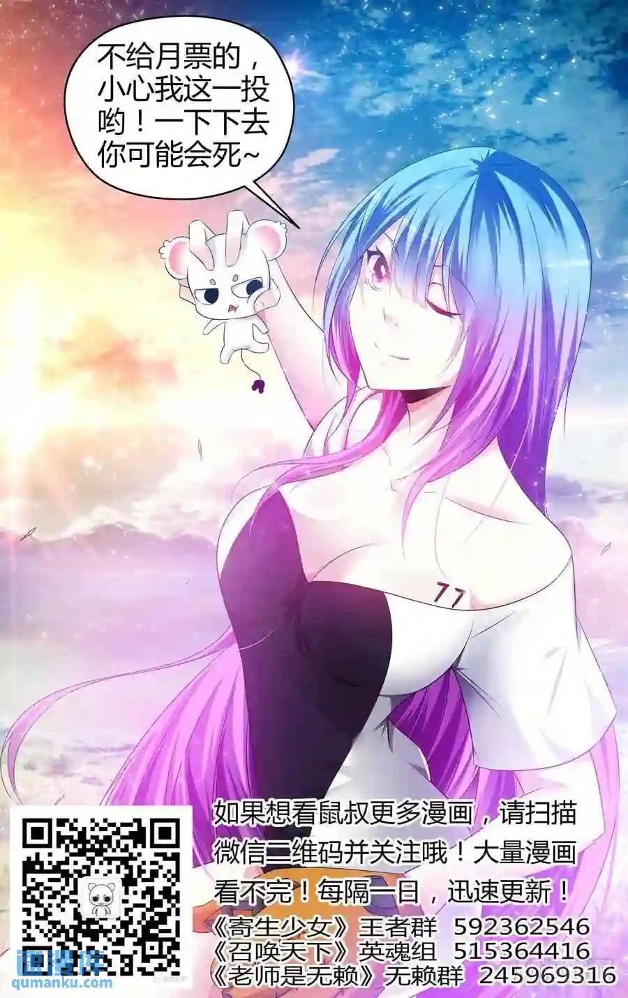 155.空降奇兵！