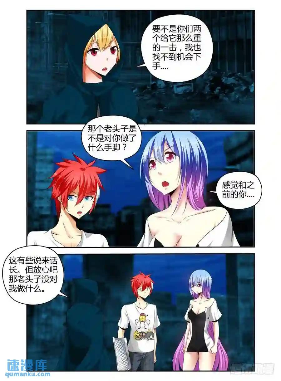 157.终结这场杀戮！