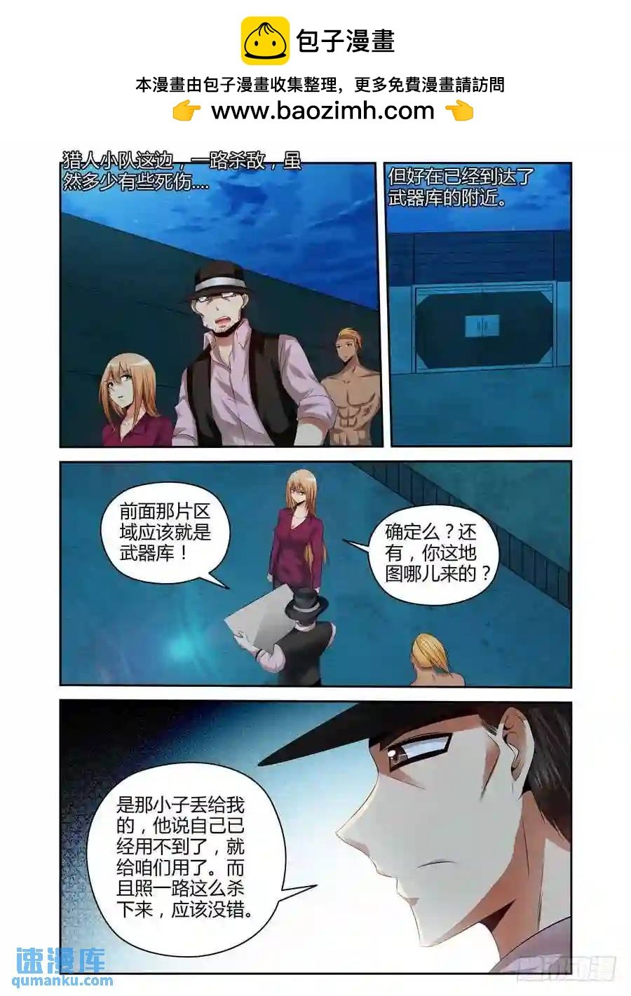 157.终结这场杀戮！