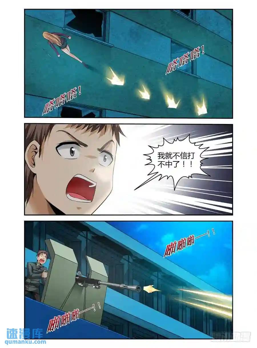 158.武器库攻防战役！