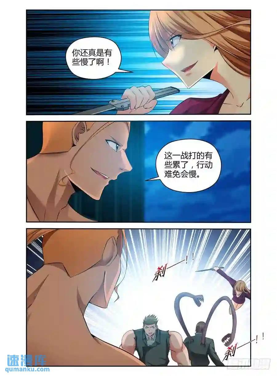158.武器库攻防战役！