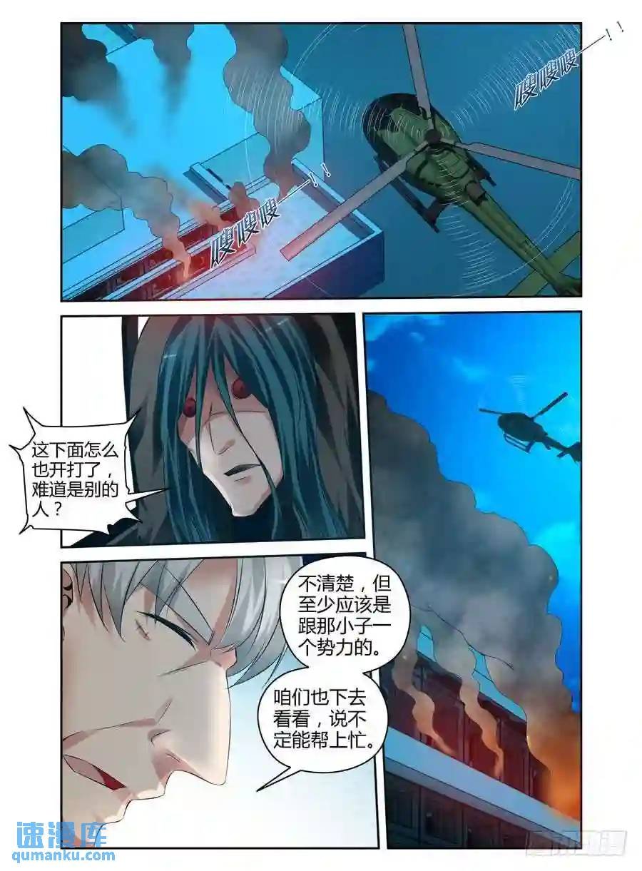 158.武器库攻防战役！