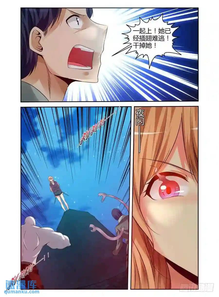 159.狭路相逢！