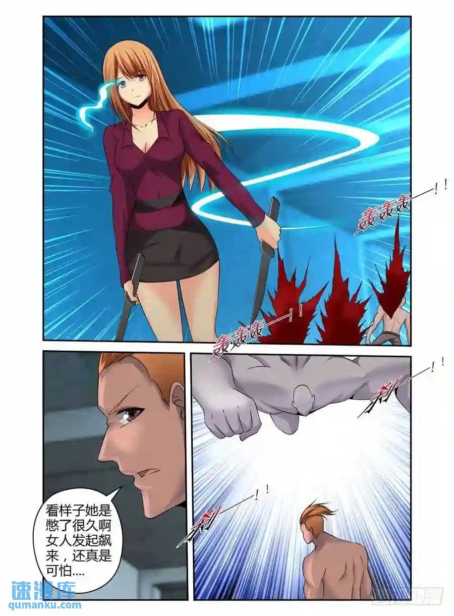 159.狭路相逢！