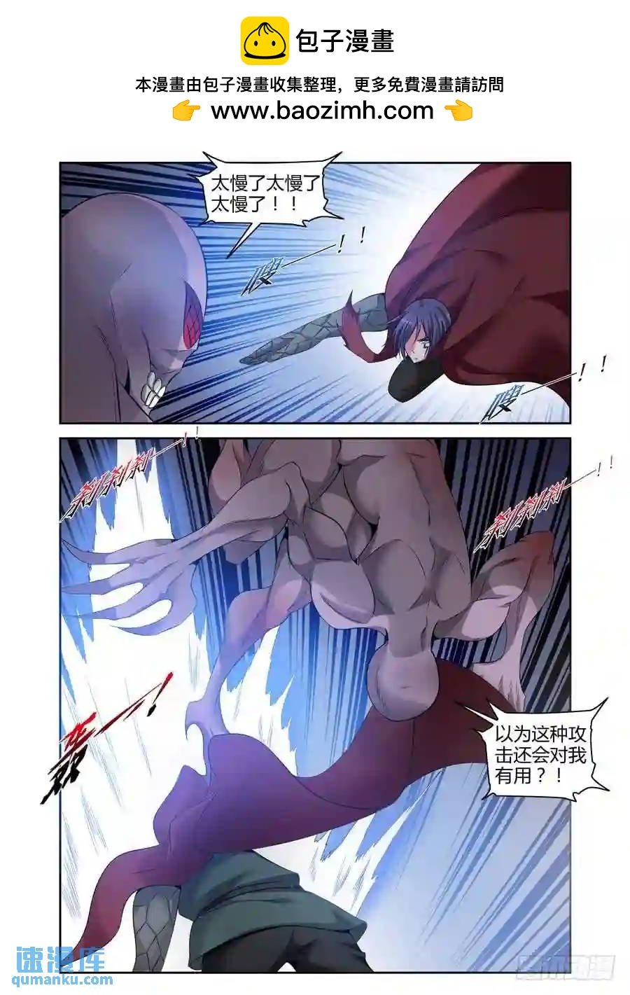 161.开团啦！
