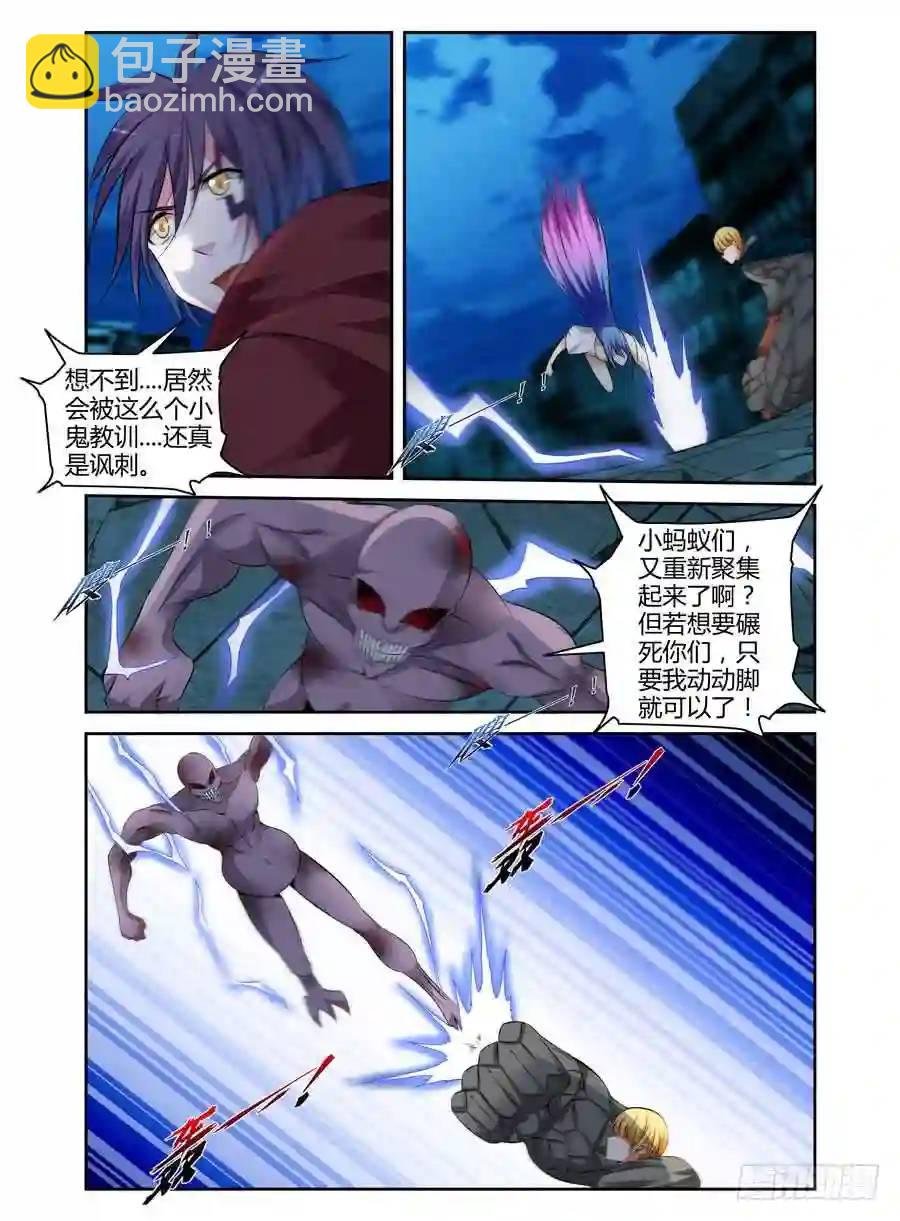 161.开团啦！