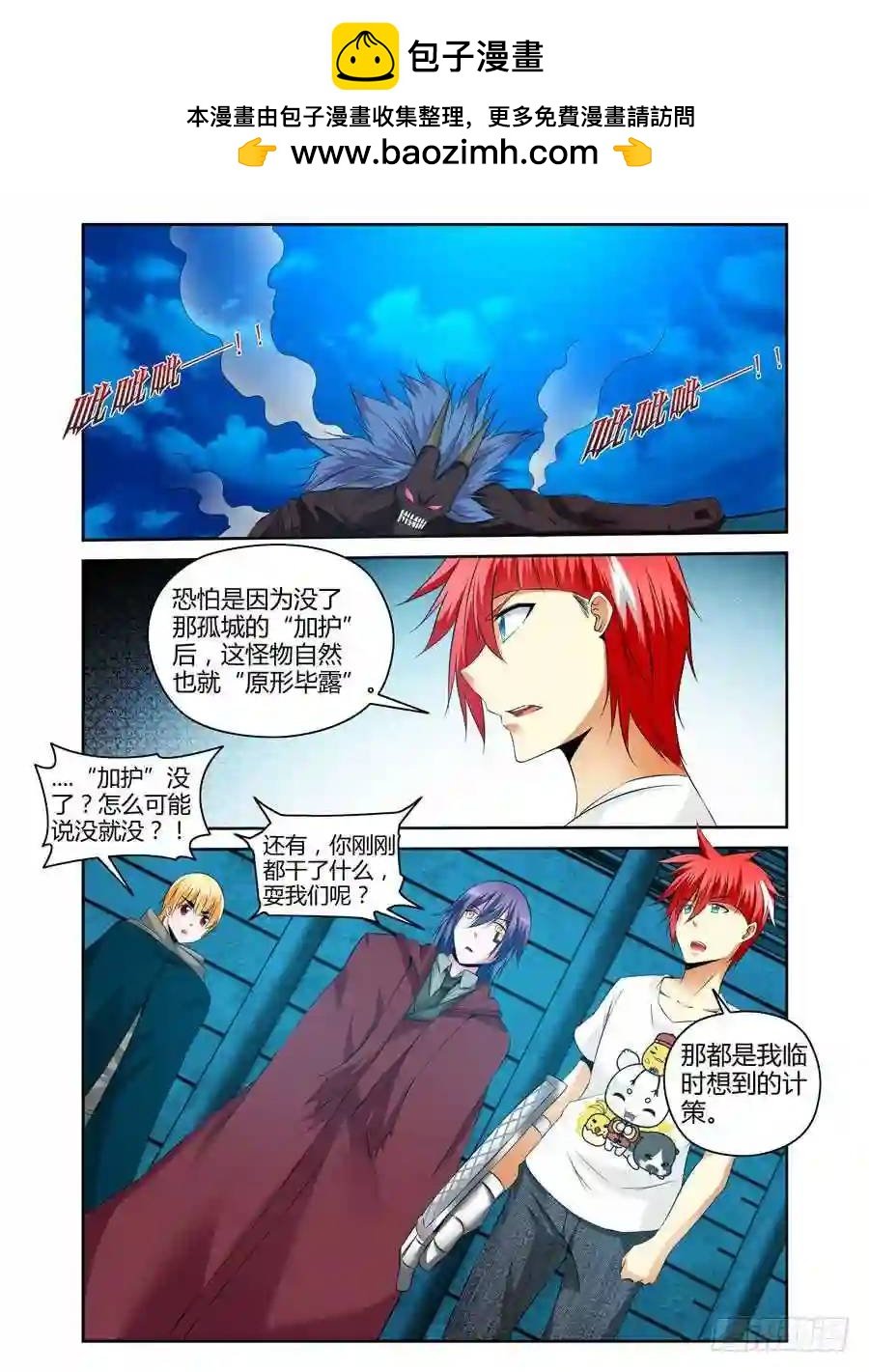 164.三发手甲炮！