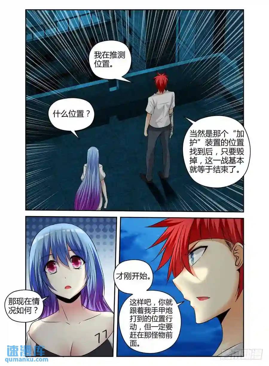 164.三发手甲炮！