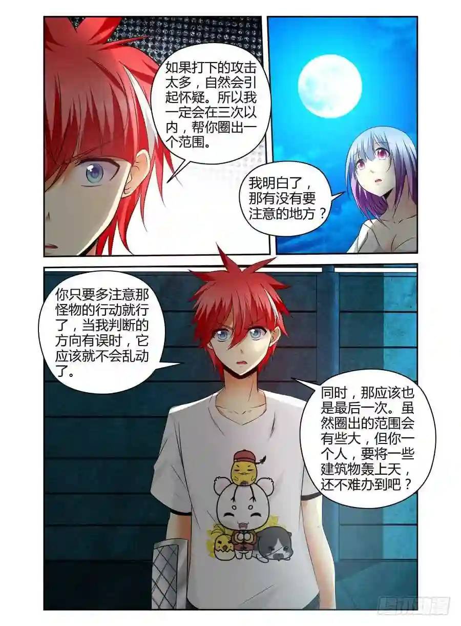 164.三发手甲炮！