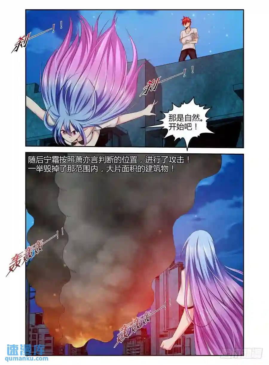 164.三发手甲炮！