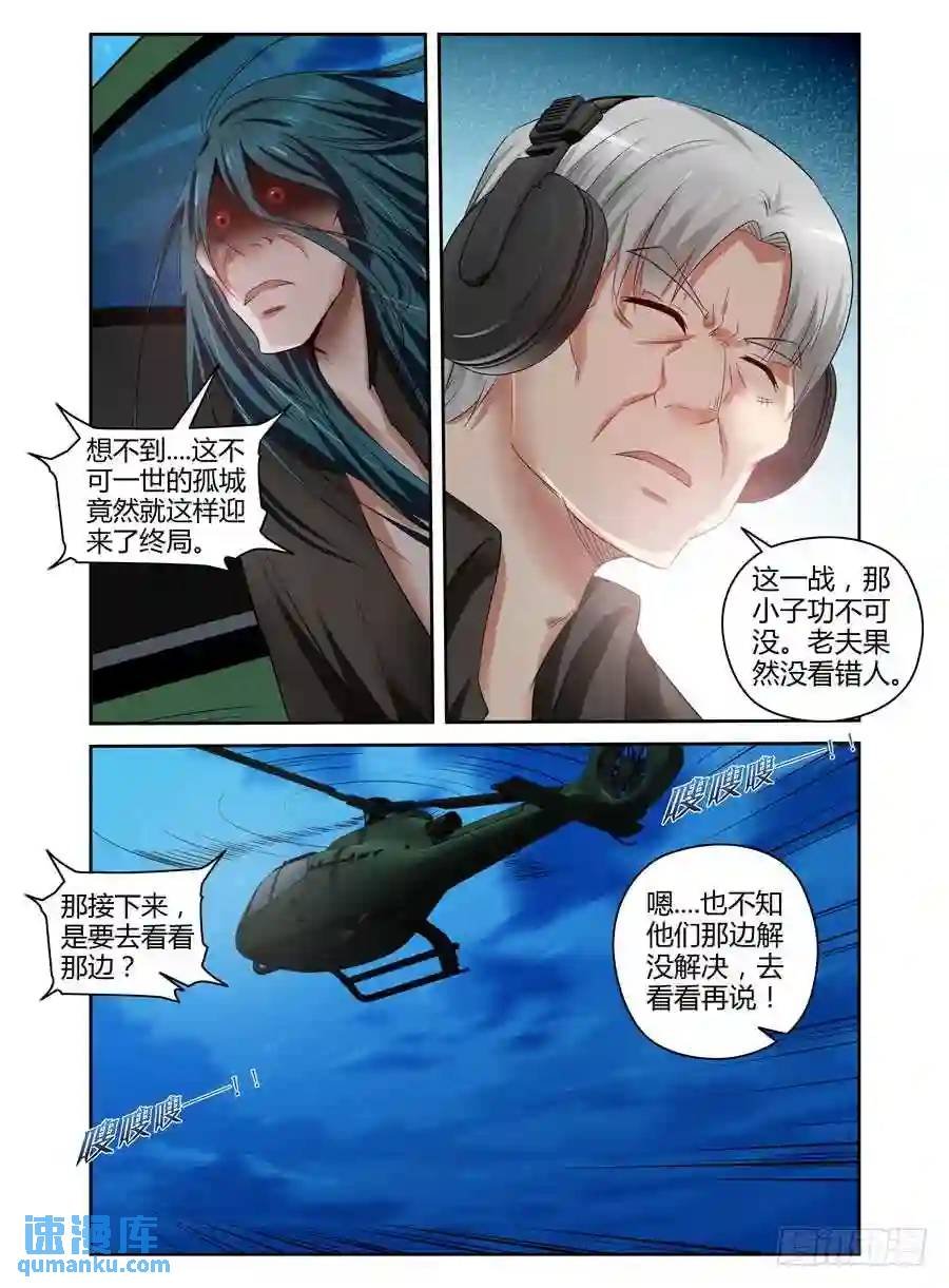 165.去死吧“人类”！！