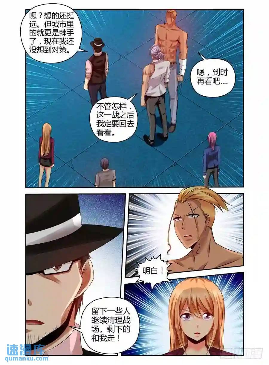 165.去死吧“人类”！！