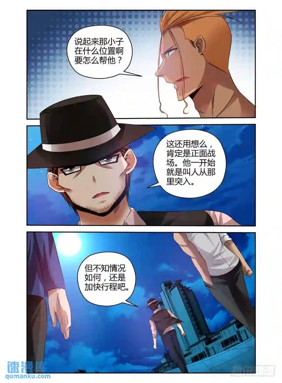 165.去死吧“人类”！！